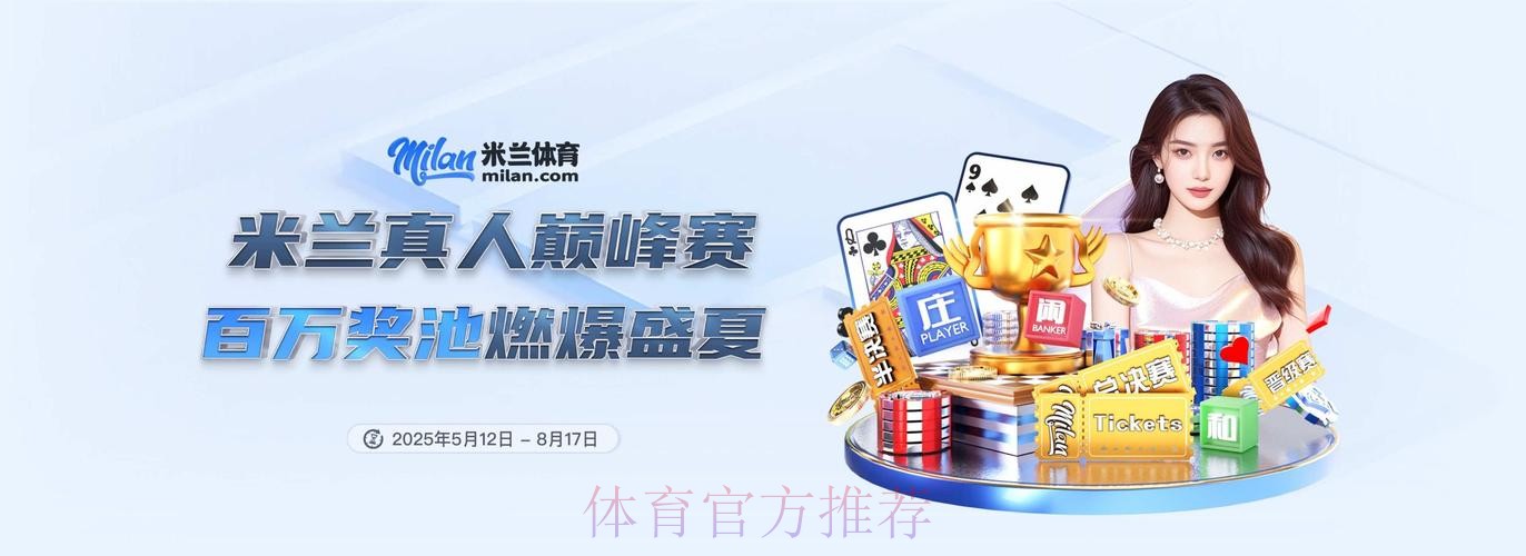 2026世界杯买球下载官方平台推荐